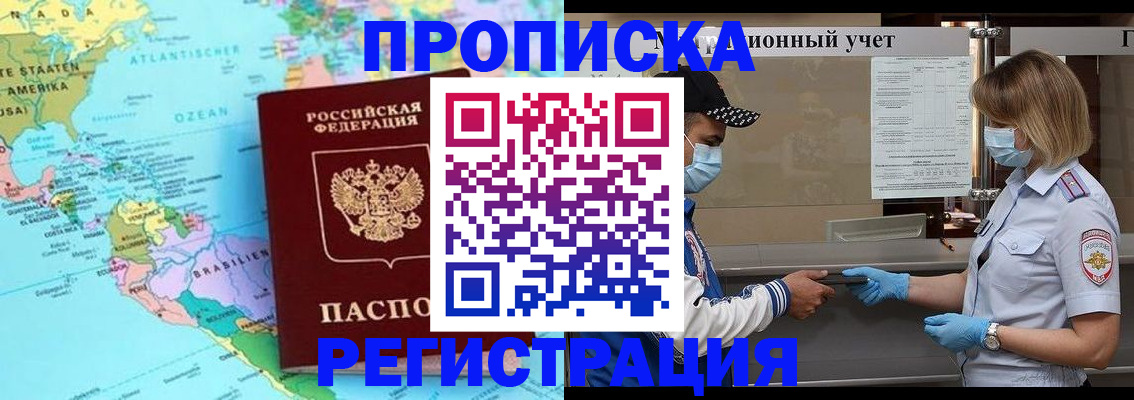 найти адрес прописки в Волхове